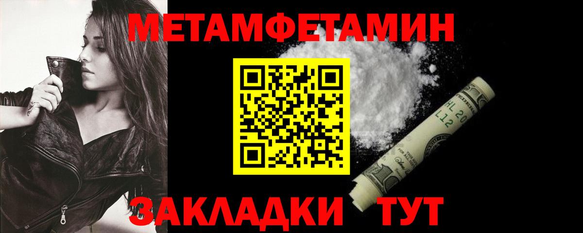 АМФЕТАМИН Premium  Амфетамин  Долгопрудный  Вход с VPN 