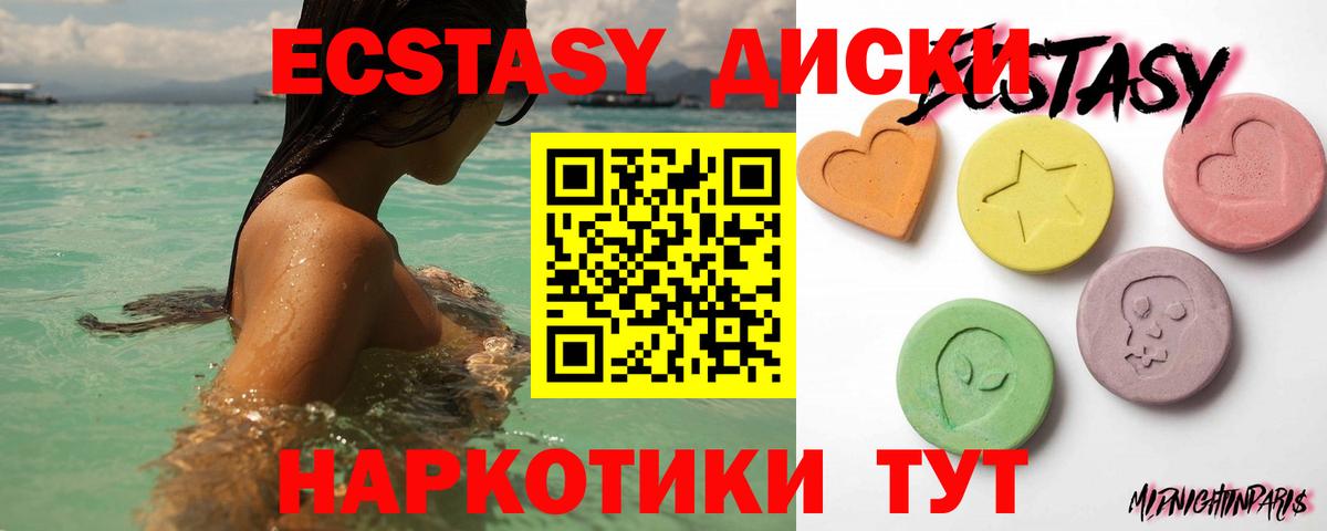 цена   ЭКСТАЗИ louis Vuitton  Ecstasy  Ecstasy Дубай  Вход с VPN  Долгопрудный 