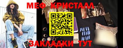 экстази Вышний Волочёк