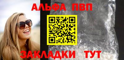 экстази Вышний Волочёк