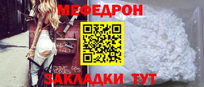 первитин Вязьма