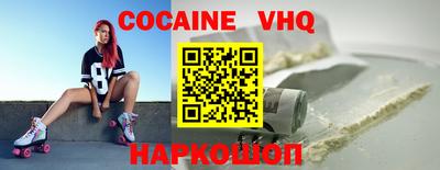 первитин Вязьма