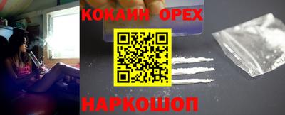 экстази Вышний Волочёк