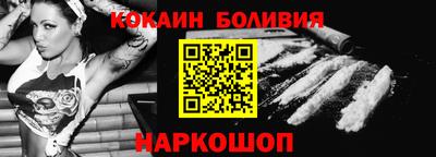 экстази Вышний Волочёк