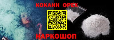 экстази Вышний Волочёк