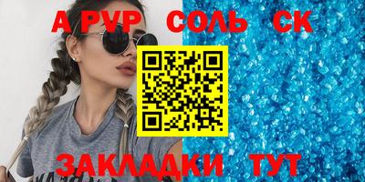 экстази Вышний Волочёк