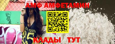 экстази Вышний Волочёк