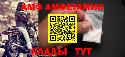 первитин Вязьма