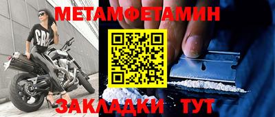 экстази Вышний Волочёк