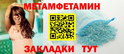 экстази Вышний Волочёк