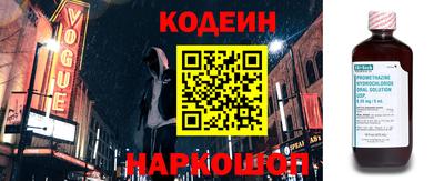 первитин Вязьма