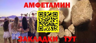 первитин Вязьма