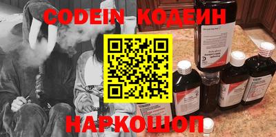 экстази Вышний Волочёк