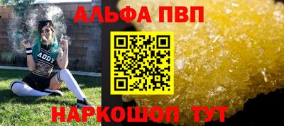 экстази Вышний Волочёк