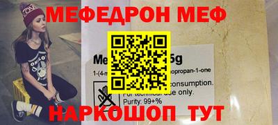 экстази Вышний Волочёк
