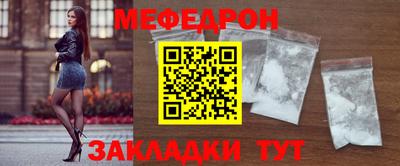 первитин Вязьма