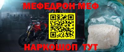 первитин Вязьма