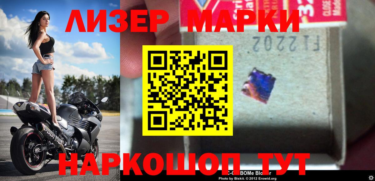 Долгопрудный  ЛСД экстази кислота  Вход с VPN 