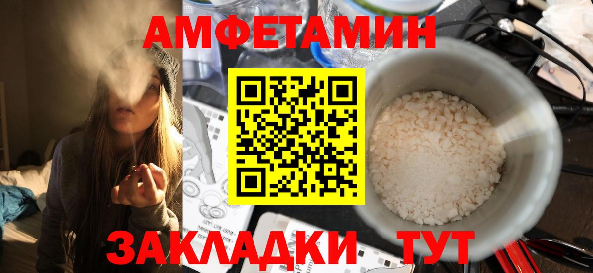 Первитин пудра Долгопрудный