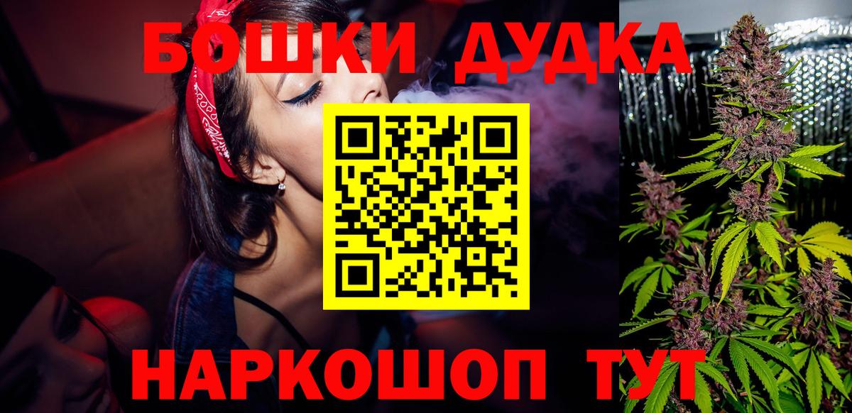Долгопрудный  Марихуана ГИДРОПОН  МАРИХУАНА тримм  Вход с VPN 